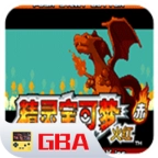 口袋妖怪永恒之焱手机正版 v1.0