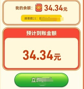 致富火锅店游戏官方版图2