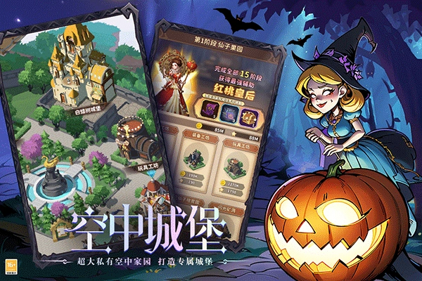 决战地牢官方正版图2
