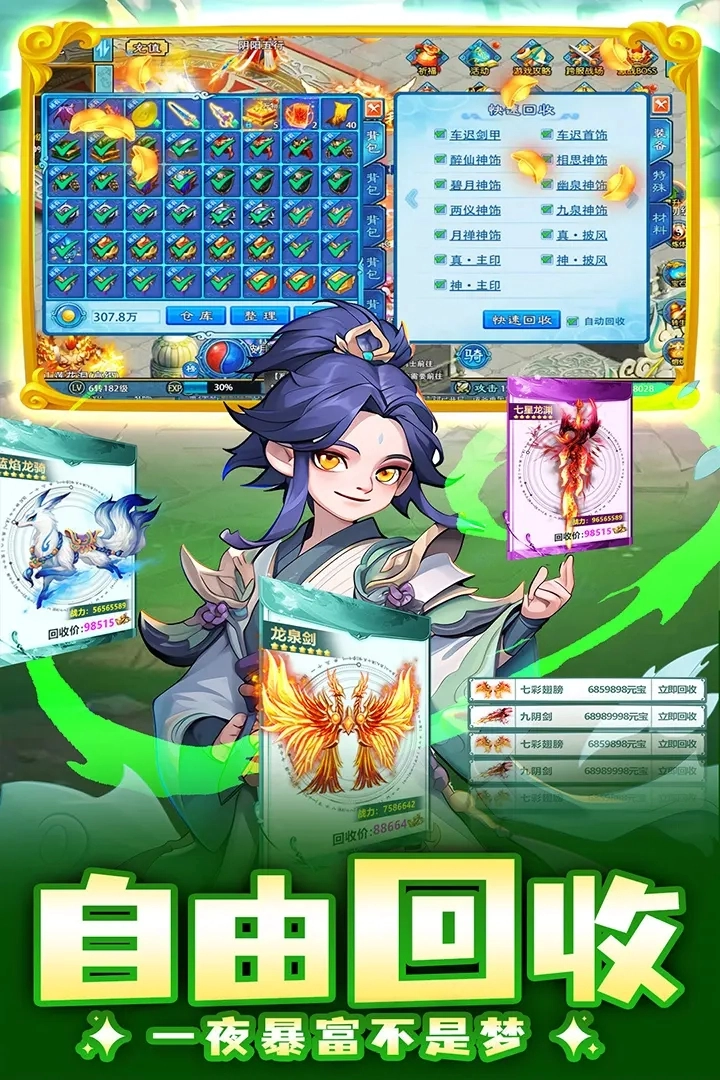 边境传说安卓直装版图2