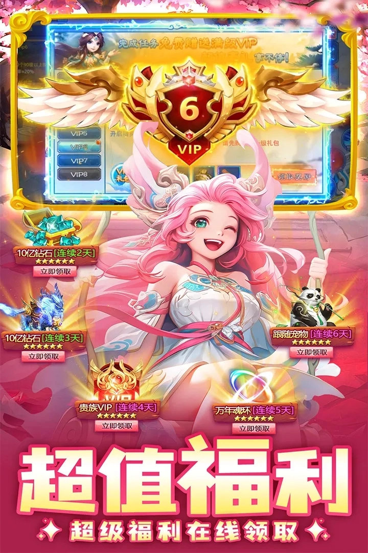 边境传说安卓直装版图3
