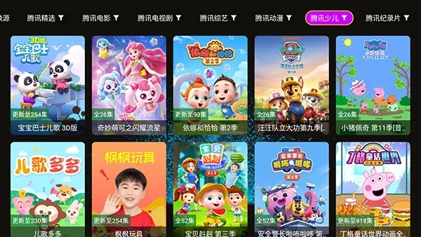 4k臻问鼎2026本  安卓直装版图4