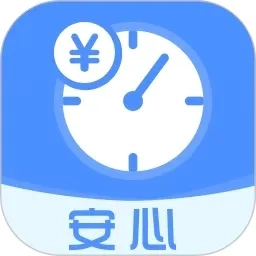 小时工记工  官方版 V1.0.0
