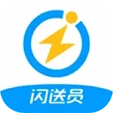 闪送员骑手2026本  无广告版 V6.8.32