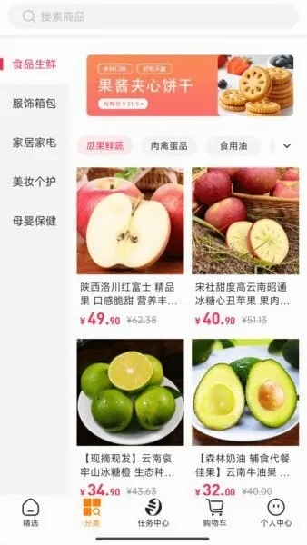 淘小麦  安卓官方版图2