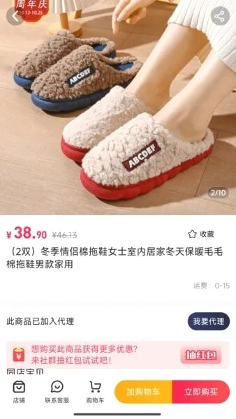 淘小麦  安卓官方版图3