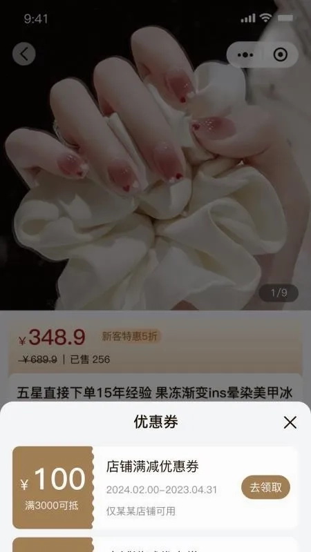 星颜到家(美业上门服务)  通用版图2
