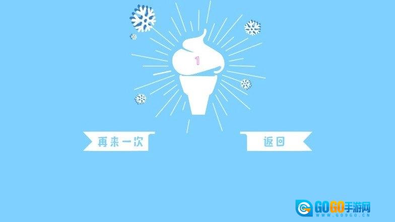 雪人快跑游戏纯净最新版图3