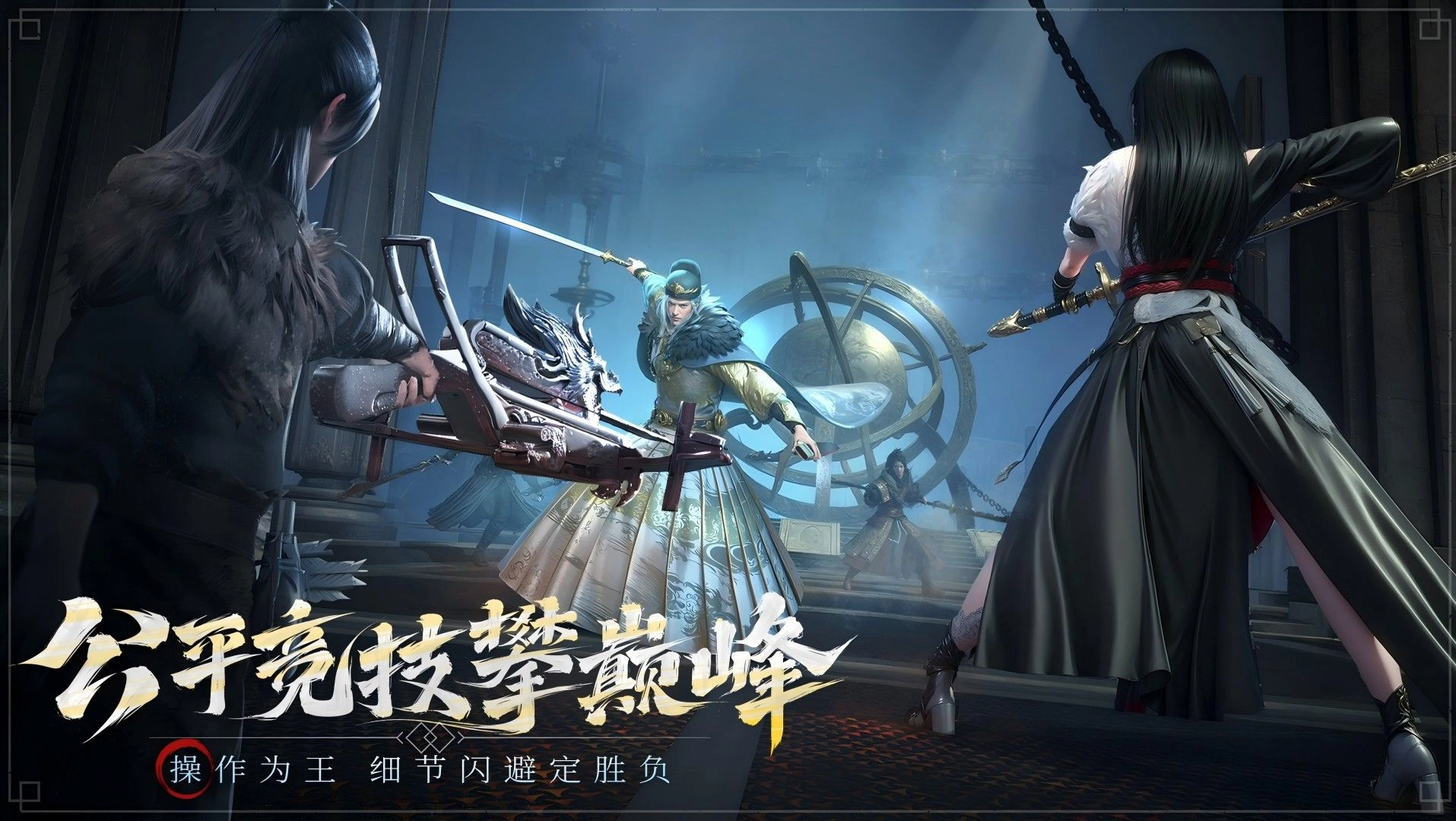 斗笠江湖游戏最新版图3