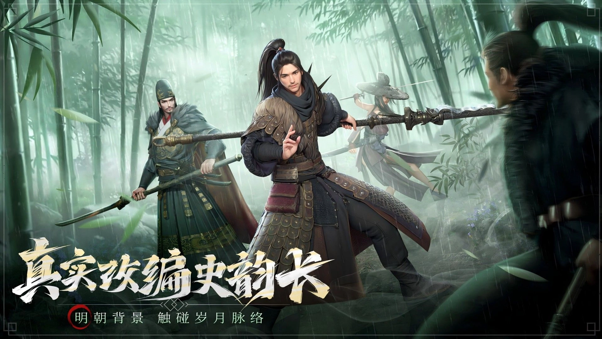 斗笠江湖游戏最新版图4