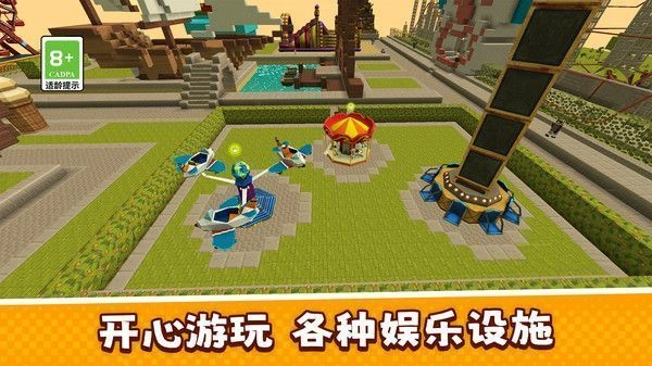 像素世界也疯狂手机免费版图3