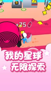 外星开荒记安卓直装版图2