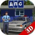 交通警察模拟器手游免费版 v16.1.3