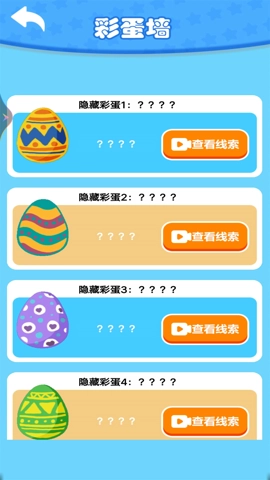 钓鱼超级大咖无广告版图2