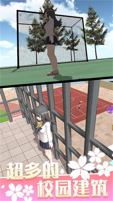 少女人间奇遇原版图3