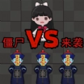 恐怖梦旅人原版 v5.0.0