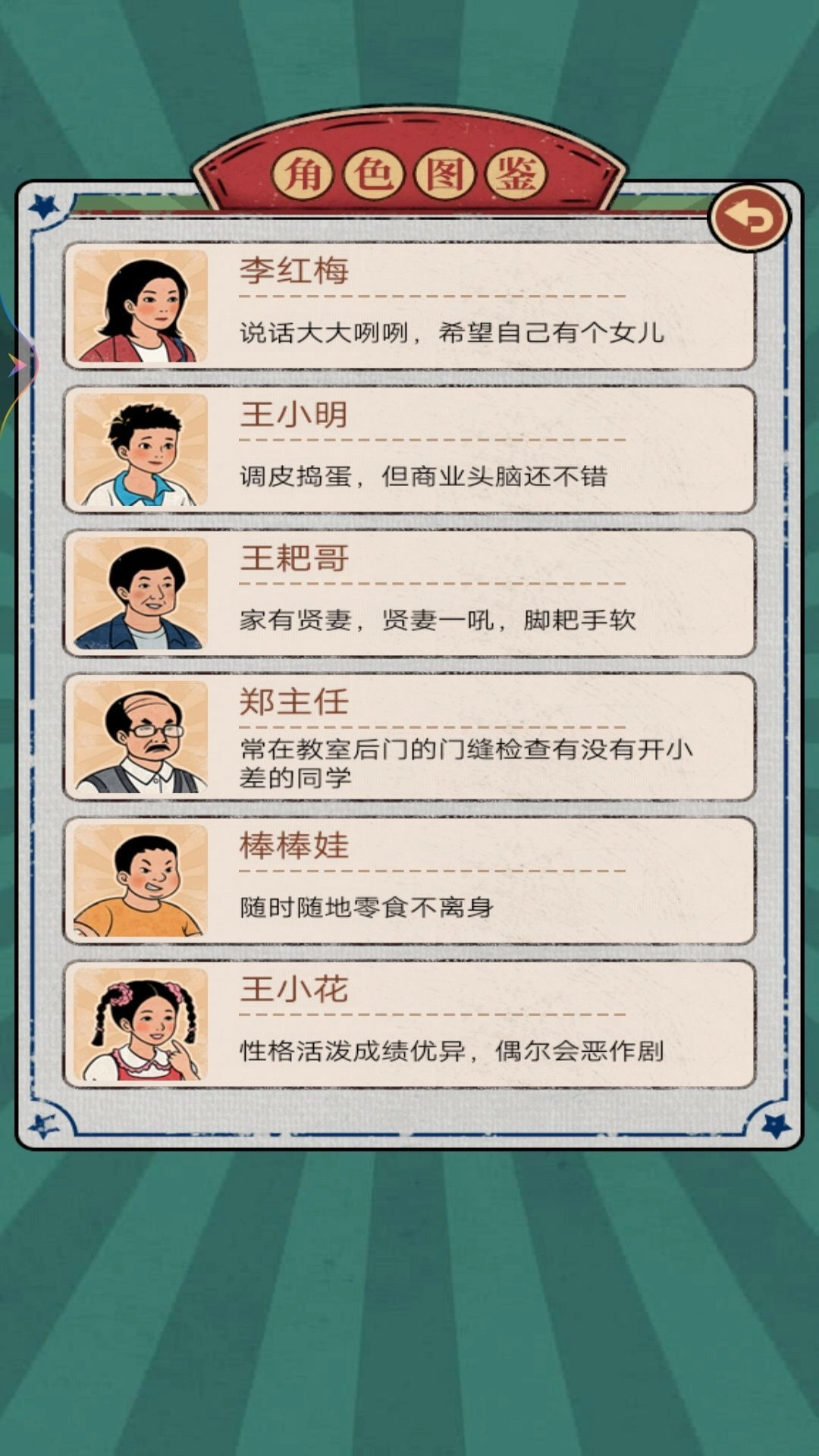 小小的便利店最新免费版图3