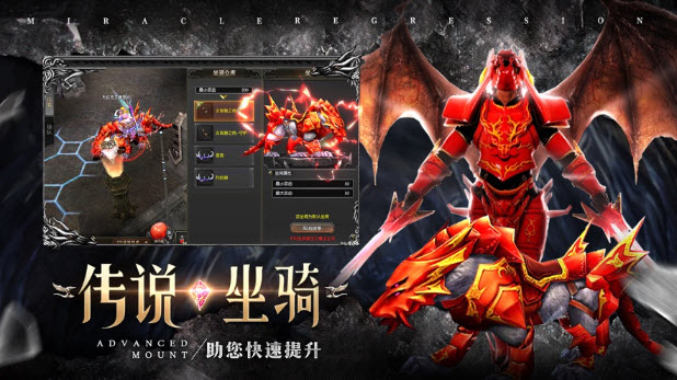 奇迹战神奇迹2游戏纯净版图2