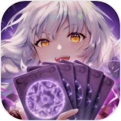 召唤师纷争直装游戏版