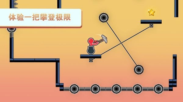 进击吧火柴人安卓免费版图3