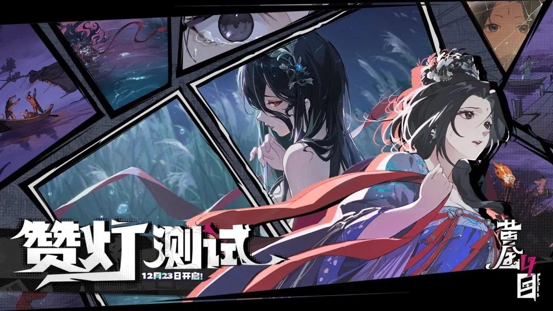 黄金四目安卓直装版图4