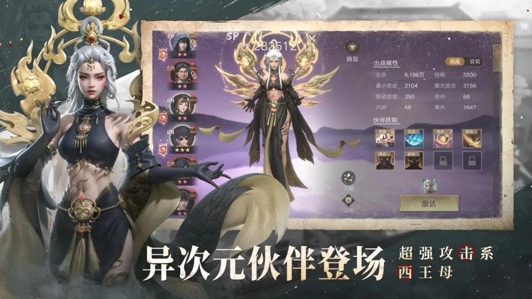 新盗墓笔记直装版图3