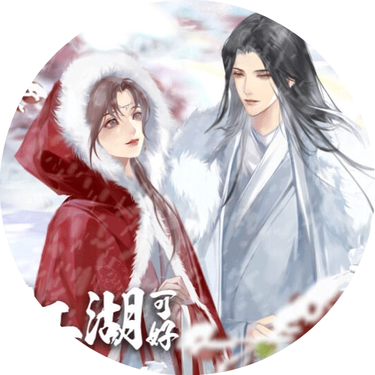 少侠一统江湖可好手游免费版 v9.7