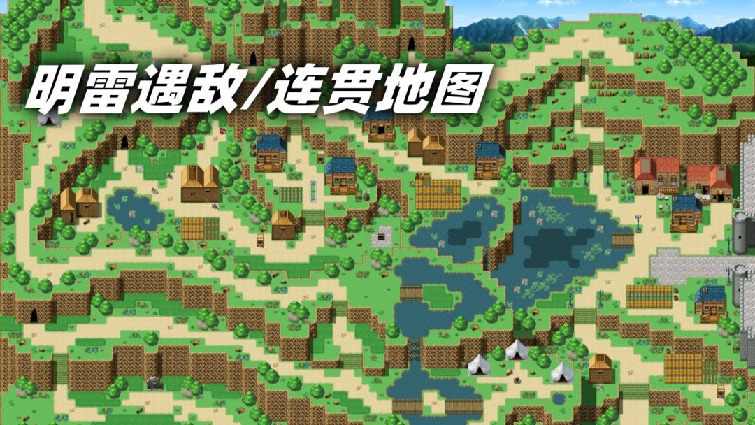 幻梦交汇1无广告版图2