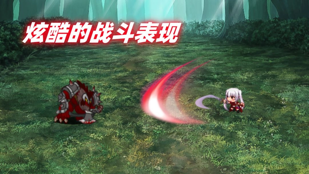 幻梦交汇1无广告版图3