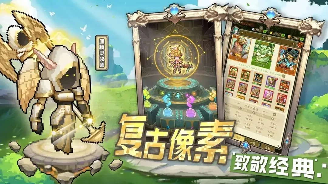 部落大作战手游直装版图2