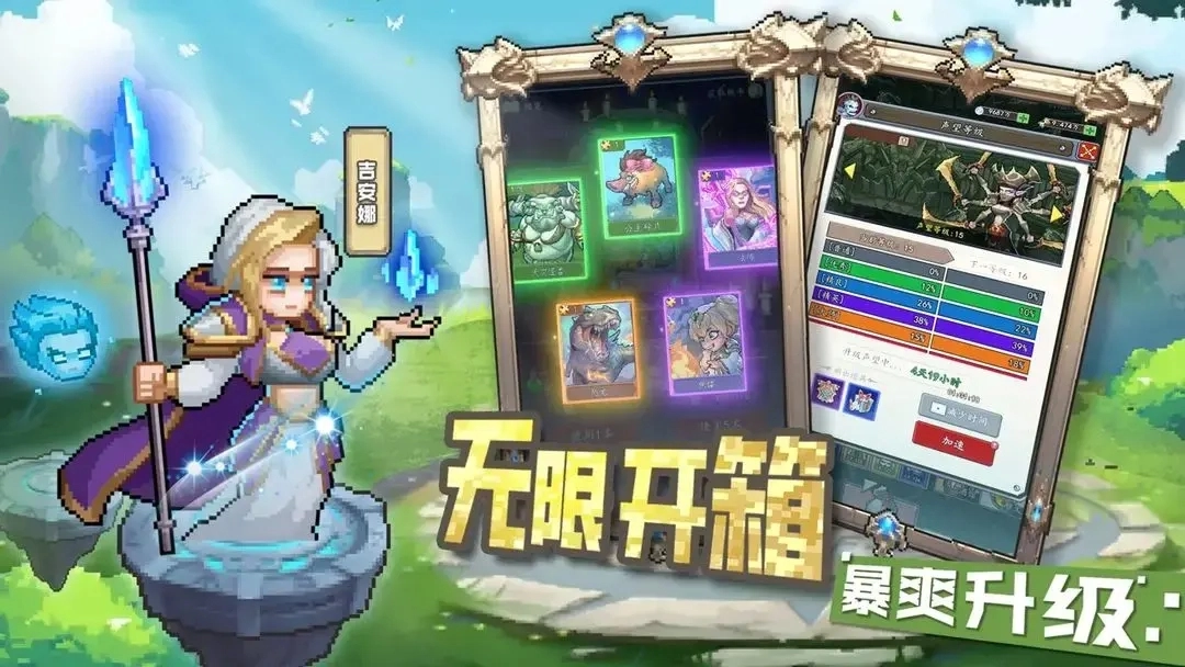 部落大作战手游直装版图3