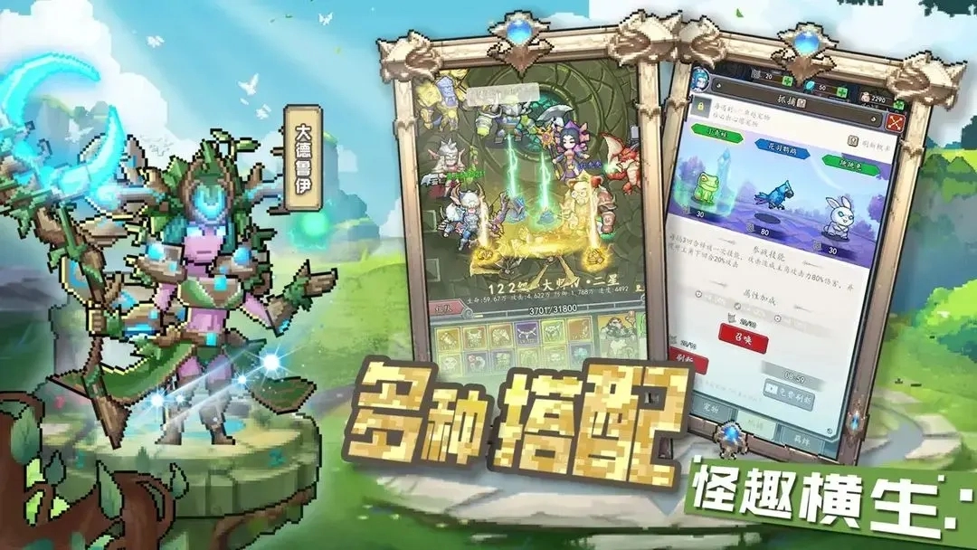 部落大作战手游直装版图4