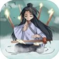 小小修个仙游戏最新版 v1.0.1