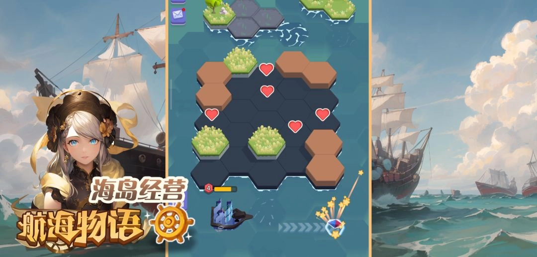 航海物语手游版图2
