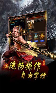 龙城秘境赤月图3