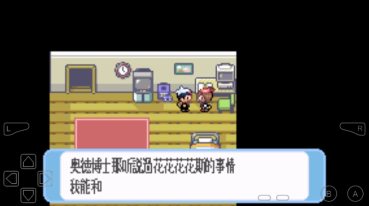 口袋妖怪红宝石手机最新版图4