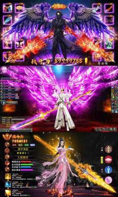 绝刹修魔免费版图1
