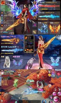 绝刹修魔免费版图3