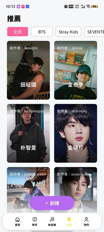 bimobimo安卓官方版图4