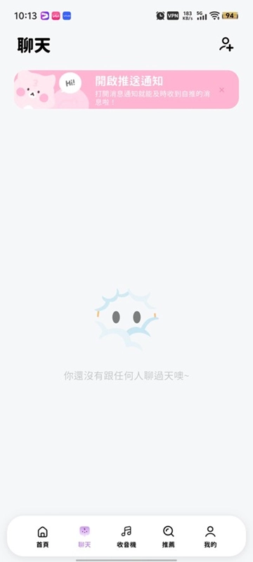 bimobimo安卓官方版图3