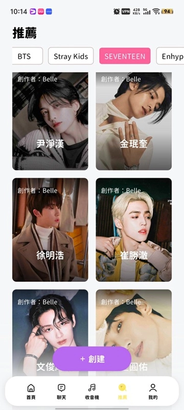 bimobimo安卓官方版图5