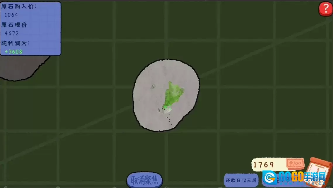 赌石刮刮乐移植版图1