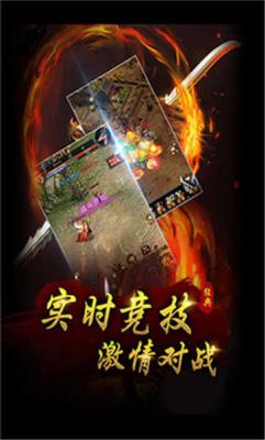 楚乔传单职业无广告版(2)