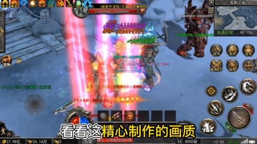 大魔神游戏正版(2)
