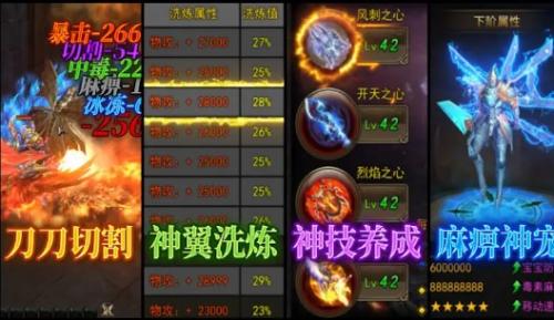 大魔神游戏正版(1)