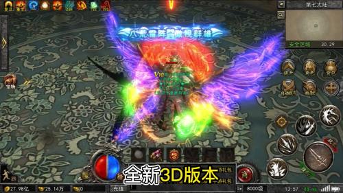 大魔神游戏正版(3)
