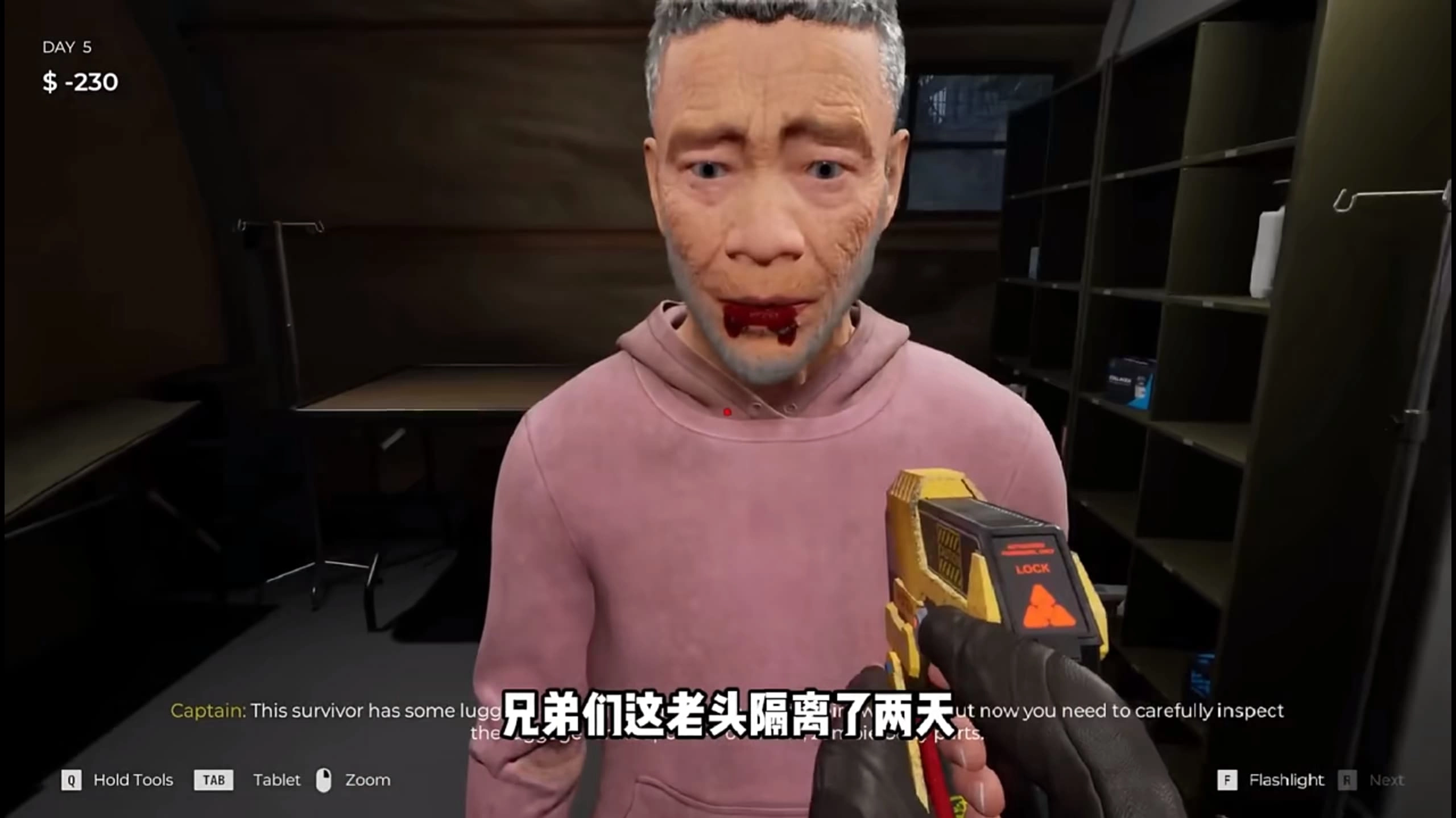 边境丧尸检察官安卓版图2