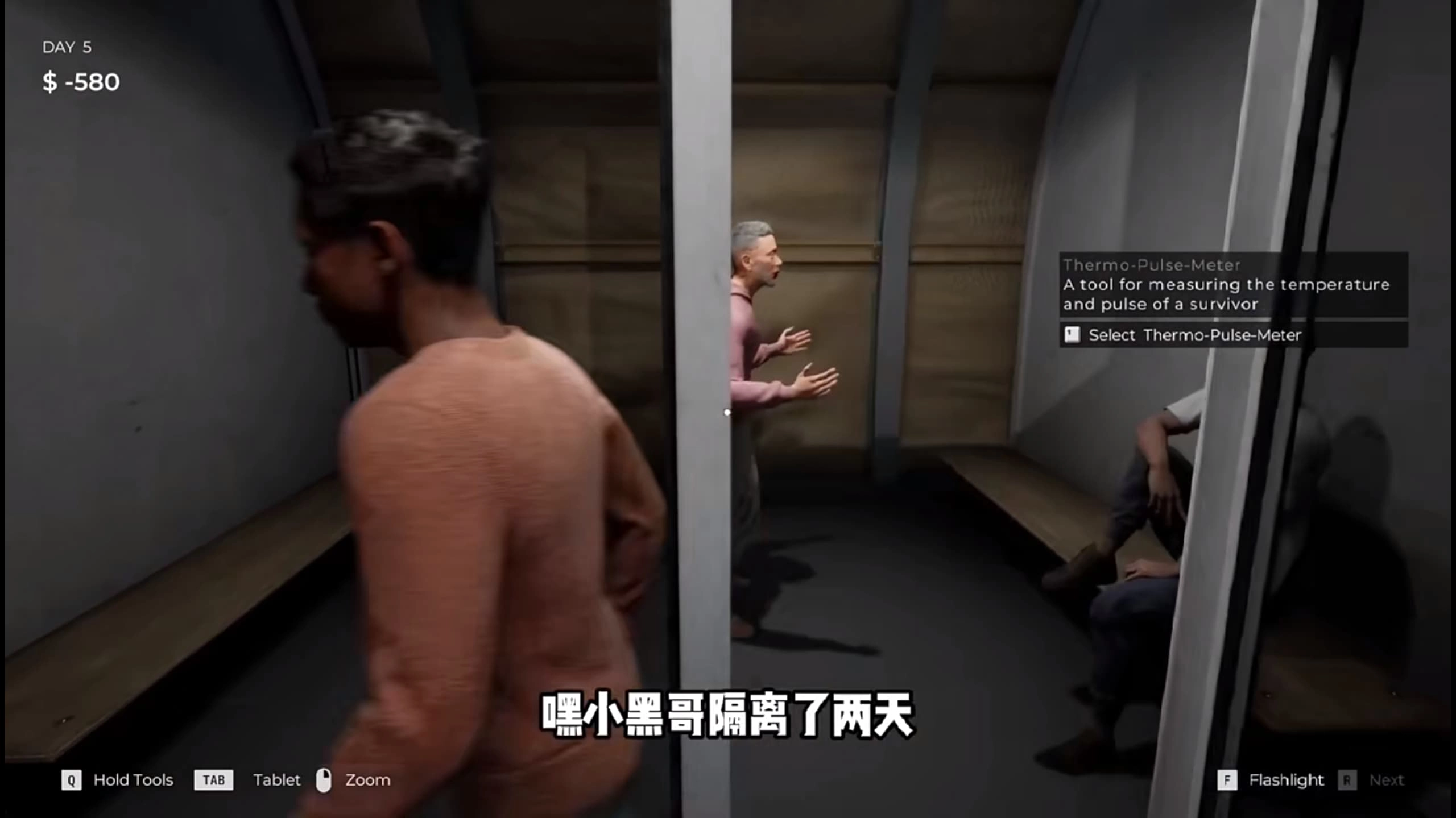 边境丧尸检察官安卓版图4