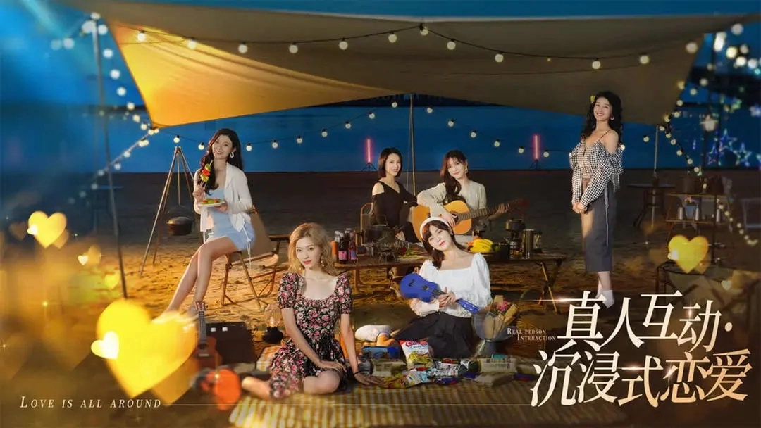 完蛋我被美女包围了正版图2