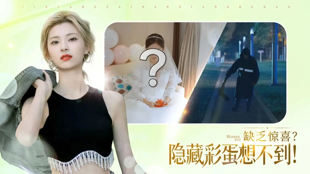 完蛋我被美女包围了正版图3